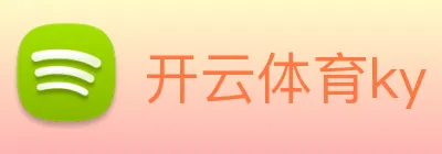 开云体育ky Logo